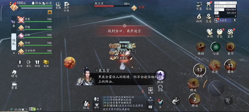 (生化尖兵希特勒复活攻略)生化尖兵：希特勒复活与新世界秩序的崛起