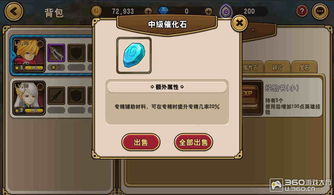 (魔龙战纪手游)龙魔战纪激活码：解锁全新游戏世界，探寻神秘冒险之旅