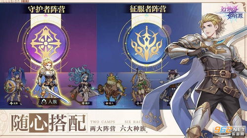 探索幻境启源：尤瑞艾莉的奇幻旅程与神秘世界