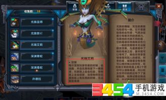 探索幻境启源：尤瑞艾莉的奇幻旅程与神秘世界