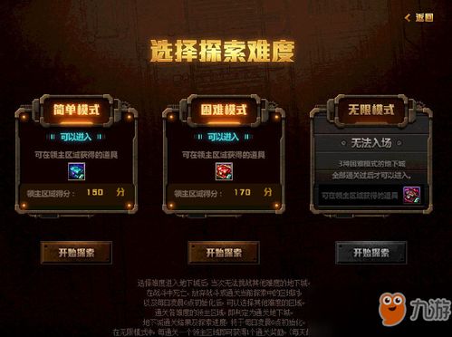 (九州异兽录的兑换码)九州异兽记：探秘无限代金券的秘密和用途