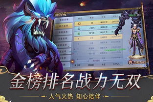 (莽荒纪手游活动公告)莽荒纪2018手游交易：新玩法、限时活动、更新内容一应俱全