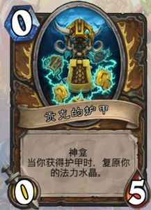 (因蒂斯的谎言)揭秘因狄斯的谎言无限金币版：是真的还是假的？真相大揭秘！