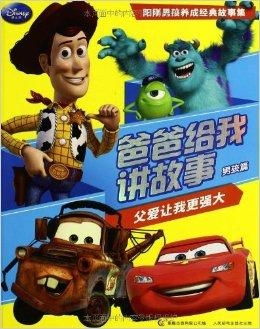 (少年冒险王雅安大熊猫故事简介)少年冒险王雅安大熊猫：探索奇幻旅程与友谊的成长故事