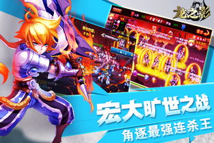 (龙之影关服)龙之影为何下架？解析背后的原因与影响