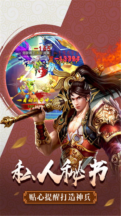 (封仙传奇手游礼包:封仙传奇官网)探寻仙界秘境，封仙传奇手游带你踏上神秘之旅