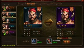 (指尖三国攻略)指尖三国阵容推荐：打造最强武将阵容，征战三国乱世！