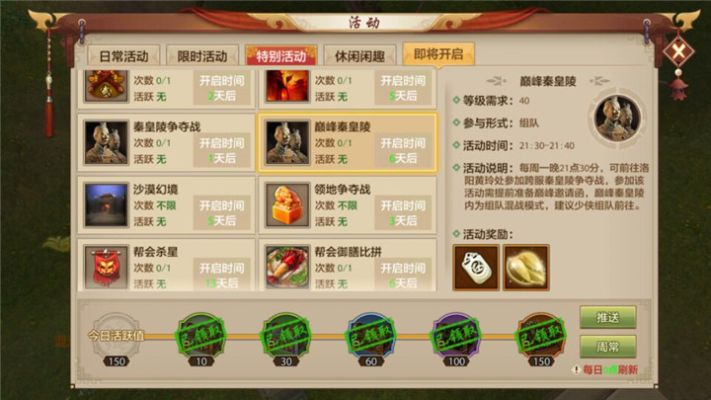 热血寻秦详细攻略：从角色选拔到装备搭配，助你在游戏中霸占巅峰