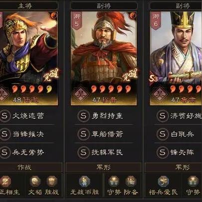 (争霸天下 3)完整攻略天下争霸三国志，助你在这个战争中取得最终的胜利