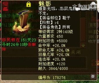 (西游一棍)探寻神秘的棍子西游仙玉：掌握修仙之路的终极法宝与传奇故事
