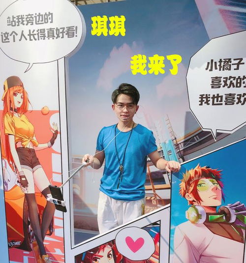 (琪琪的假期第一天怎么玩)琪琪的假期可以看广告版，发现新奇乐趣和节俭之道