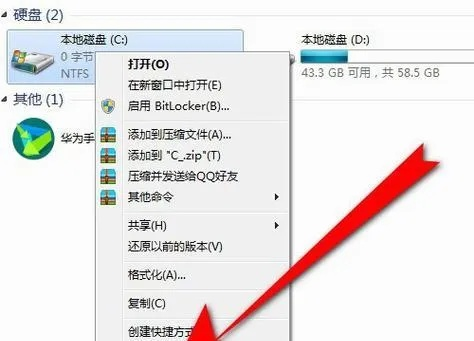 如何正确清理笔记本电脑内存？实用技巧和步骤让你的电脑更高效！