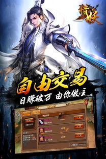 (猎妖高校百科)猎妖高校：探秘神秘世界，揭开异界之门的秘密