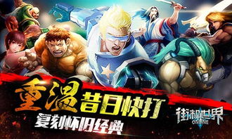 (经典的像素老游戏)经典怀旧像素游戏：打怪冒险再现，让你重温古旧游戏乐趣
