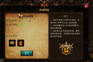 (屠鲲传世满v版)探秘山海经屠鲲传奇手游中道士技能的加点策略与技巧