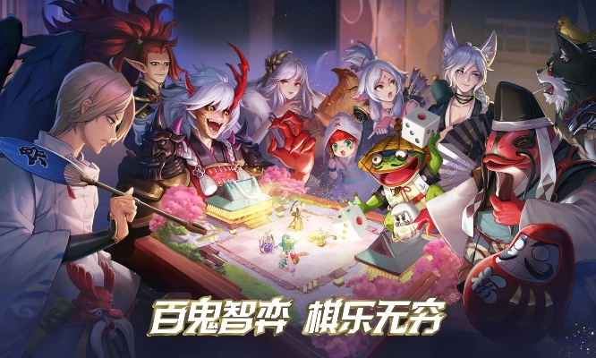 (阴阳师智走棋预计多少号出)阴阳师智走棋什么时候上线？最新消息及游戏特色详解