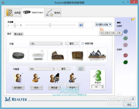 (电脑耳机有声音音响没声音怎么弄)电脑耳机没有声音但音响有声音，解决方法及操作步骤详解