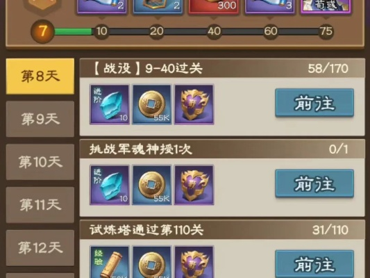 欢乐战三国无限抽卡玩法详解：教你如何轻松获取稀有英雄与资源