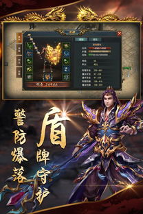 如何在游戏《上古战歌》中获取强大的剑魂装备？快速提升实力的方法揭秘