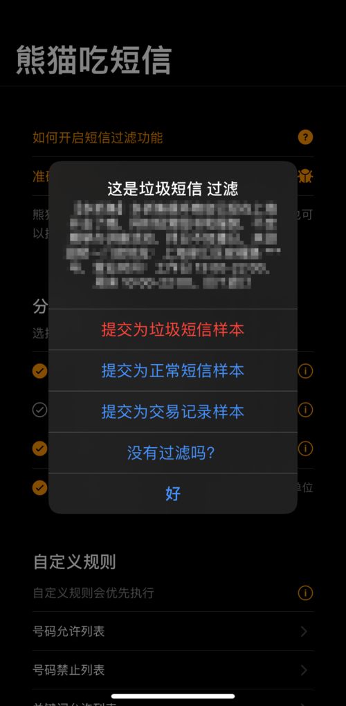 如何在手机上下载并玪怼Project M手游？从下载到玩耍，一次完整的指南
