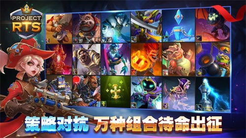 如何在手机上下载并玪怼Project M手游？从下载到玩耍，一次完整的指南