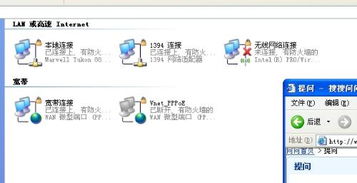 (没有网络的电脑会被入侵吗)无网络连接的电脑感染了病毒，怎么解决这个问题？