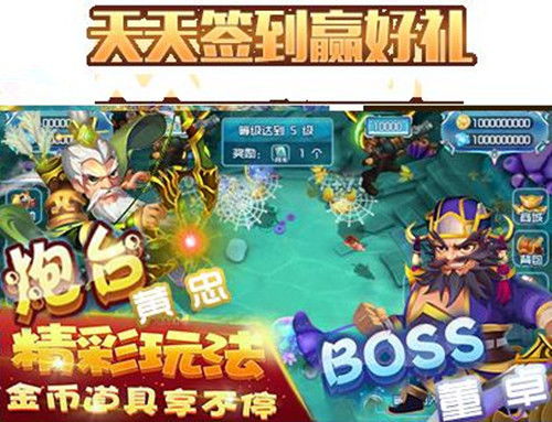 (微微游戏平台)微微三国官方网站：探索三国世界的精彩冒险与战斗经历