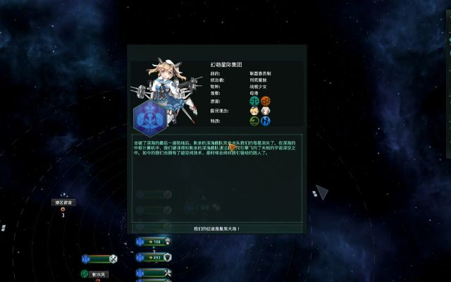 (群星守卫stellarsaga微博)探索未知宇宙的奇幻冒险：群星守卫StellarSaga的壮丽旅程与角色分析