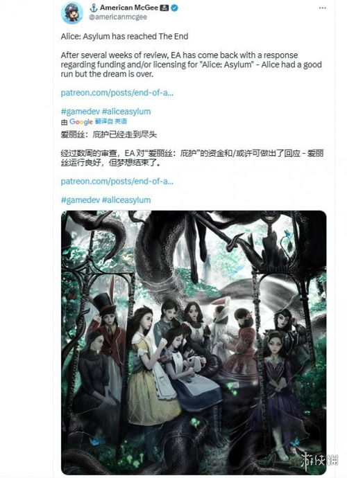 爱丽丝的梦想实现了！不再受广告干扰，干净纯粹的世界现在等你来探索！