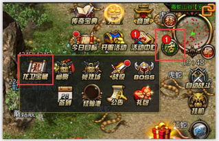 (攀爬侠百科)勇敢无畏，攀爬侠：探索未知领域的冒险之旅与心灵成长