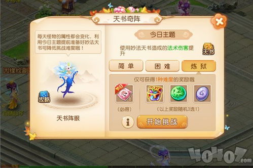 (召唤3.0)探秘召唤三界手游官网，畅玩多元魔幻世界，体验无尽冒险乐趣