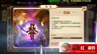 挂江湖冒险射击闯关手游攻略：解锁绝技、升级装备、挑战高手，掌握冒险技巧称霸江湖！