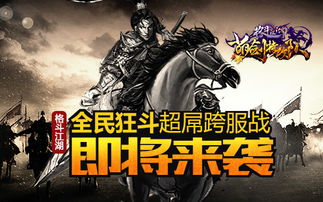(穿越剑啸江湖小说)穿越剑影江湖短剧全集：激情抉择与绝地逆袭的无限可能