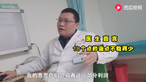 (乔康医馆关联线索)揭秘乔康医馆内幕！曝光乔康医馆真相，揭秘医馆背后的秘密！