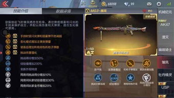 (圣堂 游戏)挑战极限！揭秘圣堂手游最强阵容，助你称霸游戏世界
