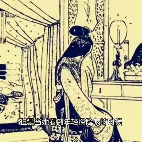 (非凡探险家系列)探寻非凡冒险之心的秘密：如何运用它来挑战极限和突破困境
