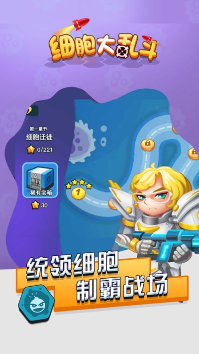 (细胞进不去)为什么我无法进入细胞大乱斗游戏？排除故障和解决方法详解