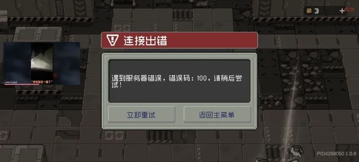 (细胞进不去)为什么我无法进入细胞大乱斗游戏？排除故障和解决方法详解
