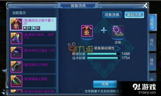 (倩女幽魂攻略大全)倩女幽魂攻略最新：全面解析最新版本，助你成为顶级玩家