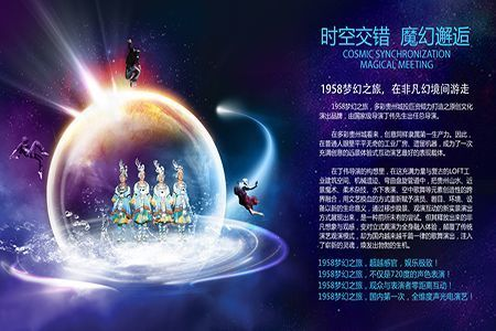 (时空之门简介)探索时空之门1619：揭开历史与未来交汇的神秘旅程