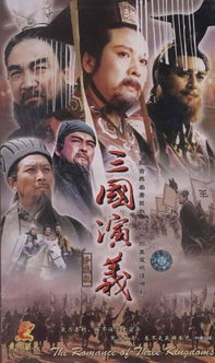 (三国演义曹贼拿命来是第几集)三国演义中的曹贼与英雄豪杰：放开那个背负历史的曹操