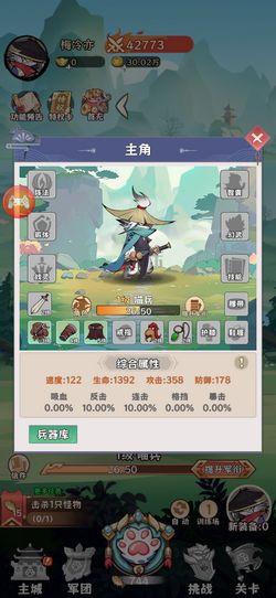 探探猫大作战攻略：大揭秘！如何在游戏中获得高分和通关技巧？