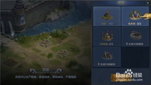 英雄无敌王朝0元党攻略：如何在游戏中取得胜利？最全面详细的游戏指南