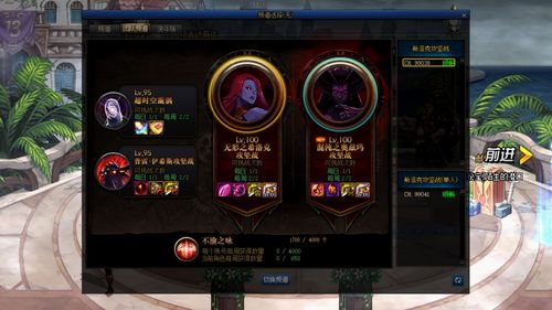 探秘深渊王座：全面攻略及策略指南，助您轻松征服这一挑战性地下王座