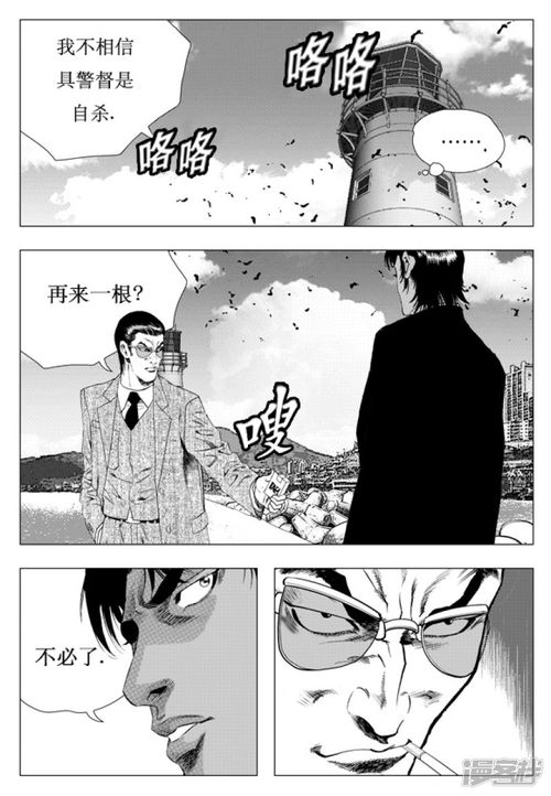 (漫画基因猎人休刊原因)探讨基因猎人漫画作者不更新背后的原因及对粉丝的影响