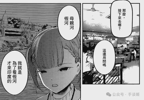 (漫画基因猎人休刊原因)探讨基因猎人漫画作者不更新背后的原因及对粉丝的影响