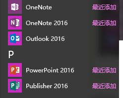 (office2016和2013的区别)Office 2013和2016哪个版本更适合您的工作需求？一起来探讨一下吧！