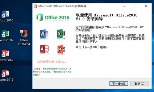 (office2016和2013的区别)Office 2013和2016哪个版本更适合您的工作需求？一起来探讨一下吧！