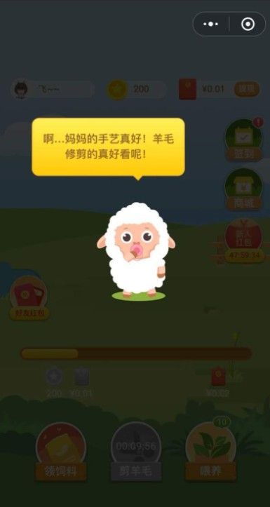 (咩咩羊现状)咩咩羊村红包版：全新社交游戏，独特玩法让你畅快嗨玩！