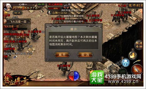 探索魔战三国online手机版的惊人世界：策略战斗，传奇冒险，无尽乐趣等待着你！